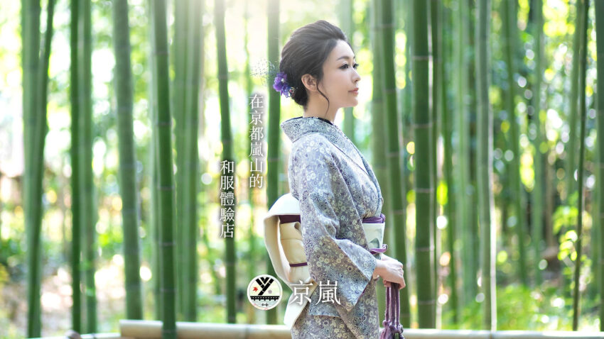 日本和服推薦｜獨家京都和服12選！超質感清水寺和服店、嵐山和服、伏見稻荷和服推薦