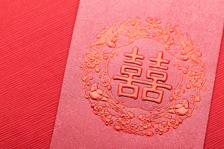 【紅包行情】過年換新鈔時間、過年紅包/結婚紅包常見問題,紅包怎麼包才不失禮 【紅包行情】過年換新鈔時間、過年紅包/結婚紅包常見問題,紅包怎麼包才不失禮