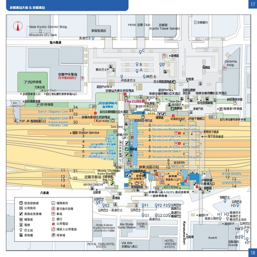 京都車站攻略！5大行李寄放、美食地圖、附近景點推薦、乘換案內交通、住宿一次看！
