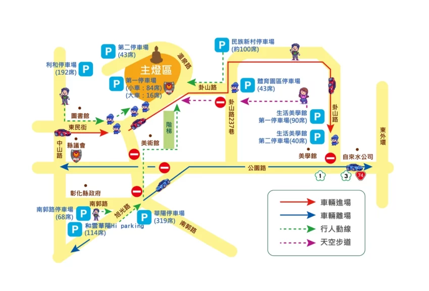 彰化月影燈季｜八卦山「emoji樂園」燈區必看亮點、小提燈領取、交通攻略