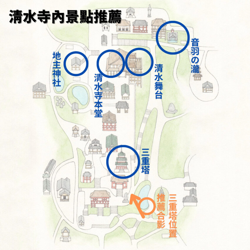 日本京都清水寺｜清水寺一日遊路線景點推薦！傳說由來/交通地圖/必買必吃/和服推薦總整理