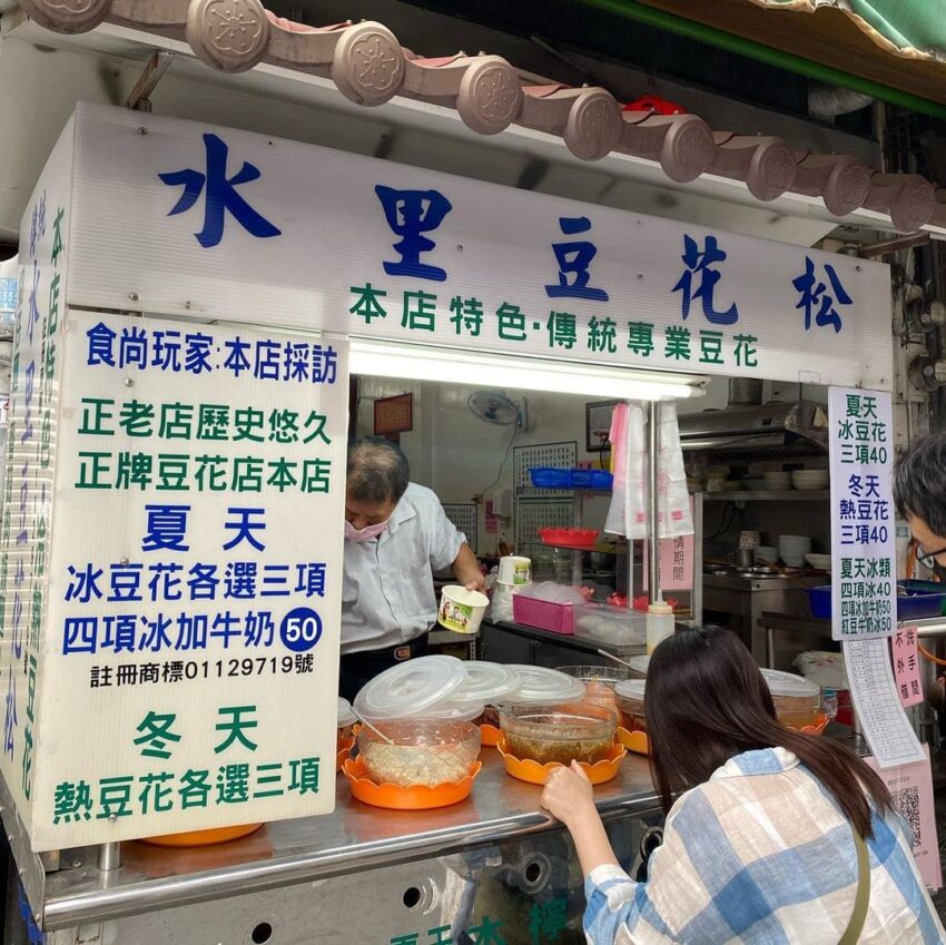 南投鐵道美食線｜精選集集美食、水里在地小吃，讓你玩透透吃飽飽！