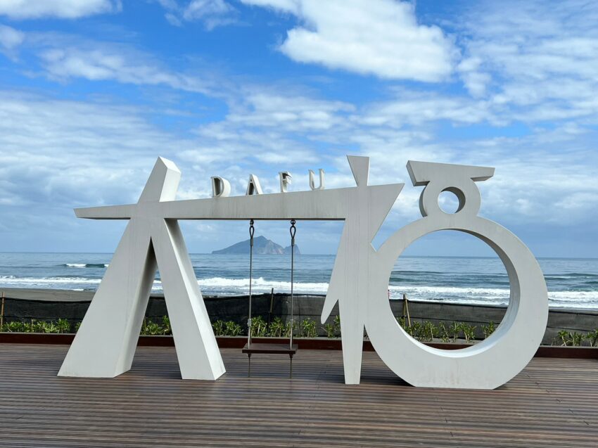 【宜蘭景點推薦】精選100個宜蘭必去景點,12條宜蘭一日遊推薦,宜蘭好去處都在這! 【宜蘭景點推薦】精選100個宜蘭必去景點,12條宜蘭一日遊推薦,宜蘭好去處都在這!