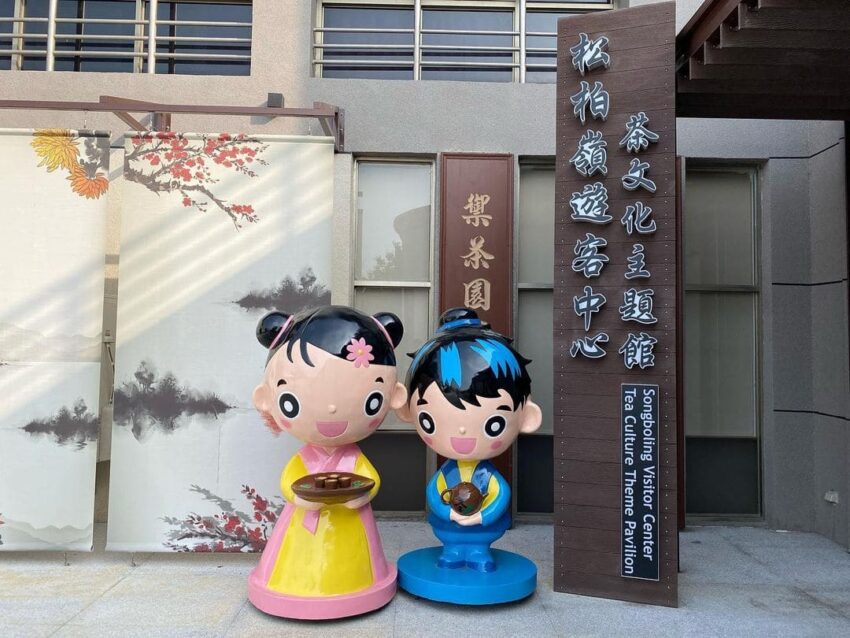 【八卦山景點推薦】微笑天梯眺望市區美景、松柏嶺感受茶香，沿著八卦山休閒軸玩南投！