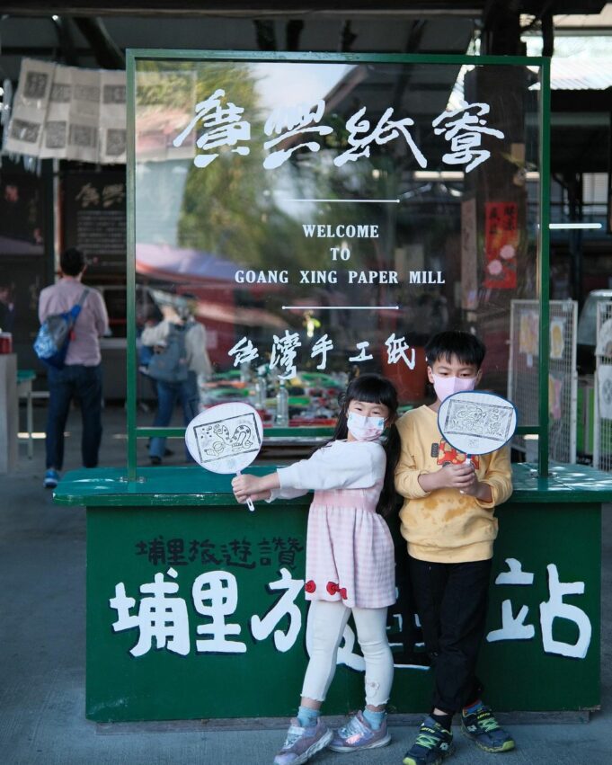 南投觀光工廠 南投觀光工廠推薦｜精選必玩15個親子景點、DIY體驗、室內景點一次看 17 2026