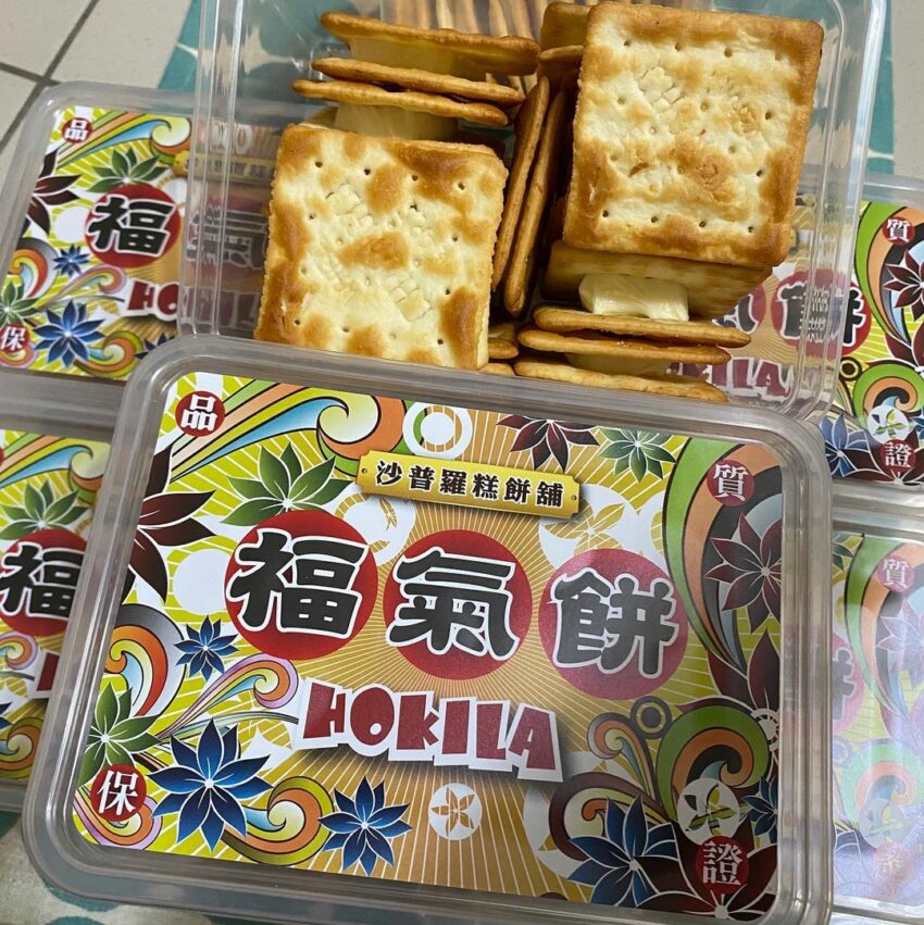 【高雄伴手禮推薦】人氣必買高雄名產、特產，網購名店！內行人推薦高雄隱藏伴手禮！