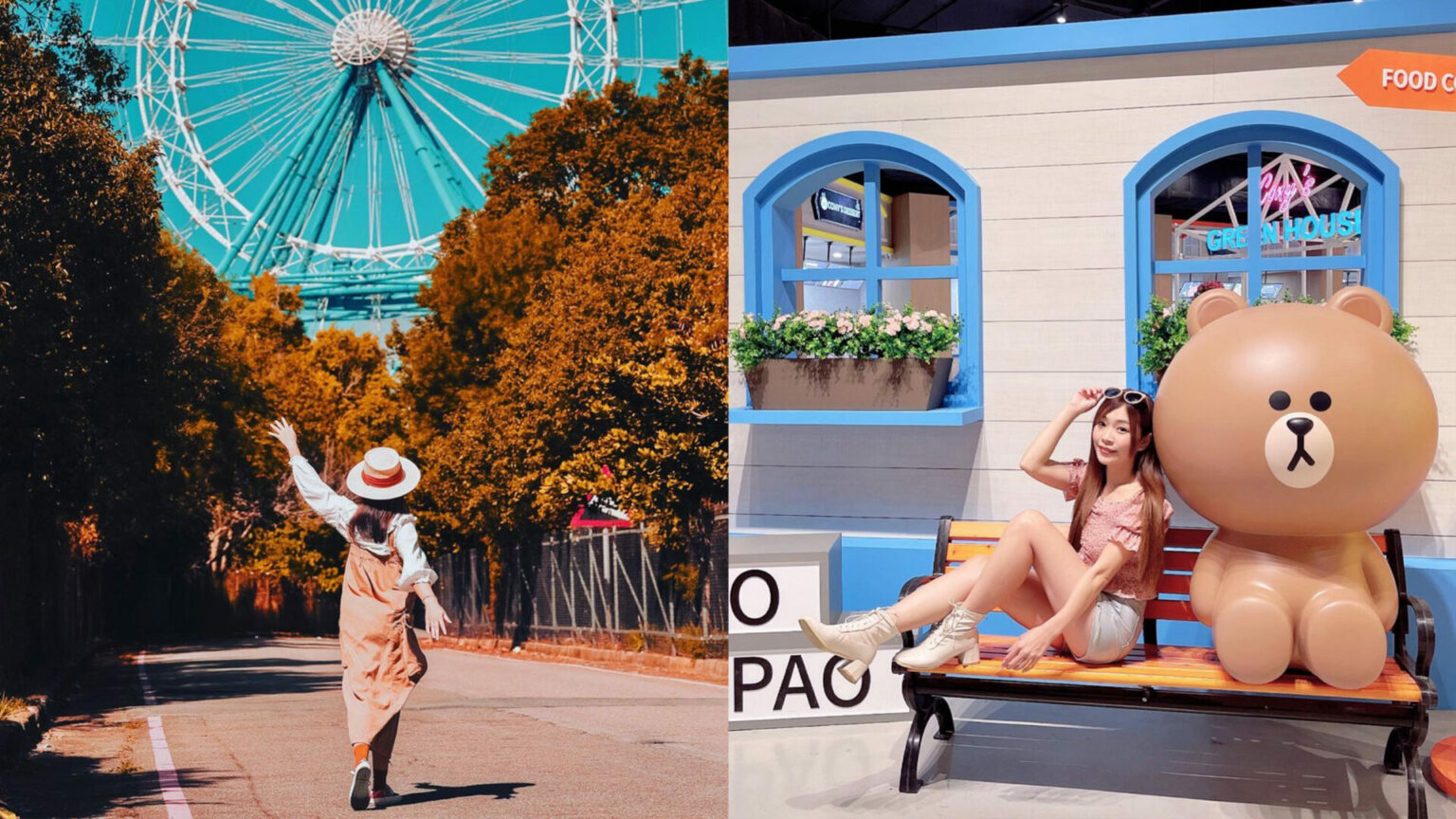 【麗寶樂園】門票優惠、最新活動、熊大小鎮＆必玩設施＆麗寶摩天輪、交通住宿，麗寶樂園一日遊攻略