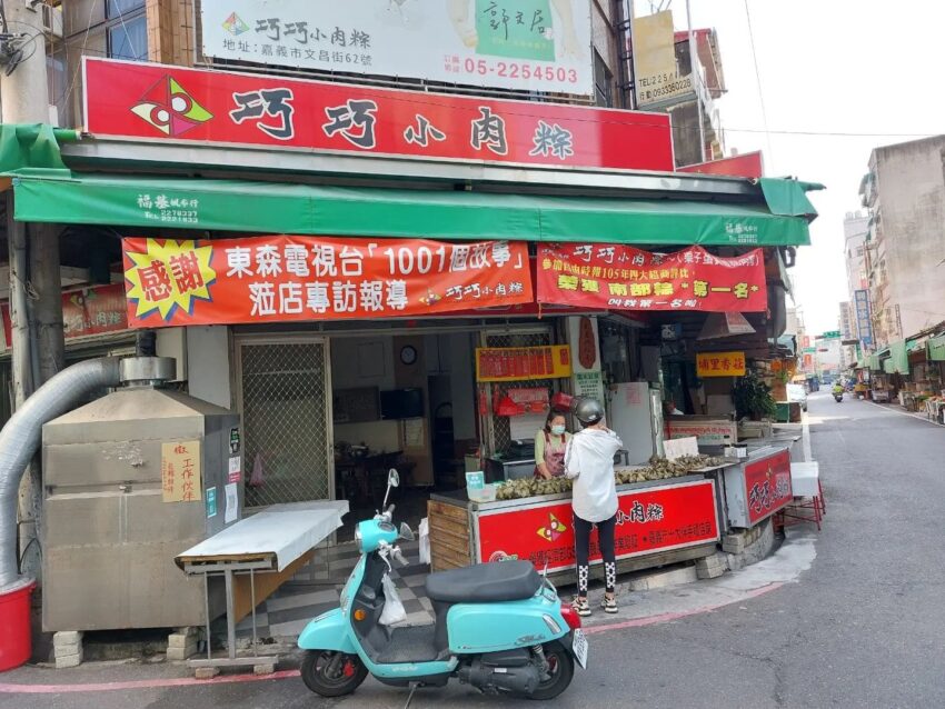 端午節肉粽推薦｜精選16家粽子推薦！全台北部粽、南部粽、客家粽、湖州粽、素粽等推薦，粽子預購通通有