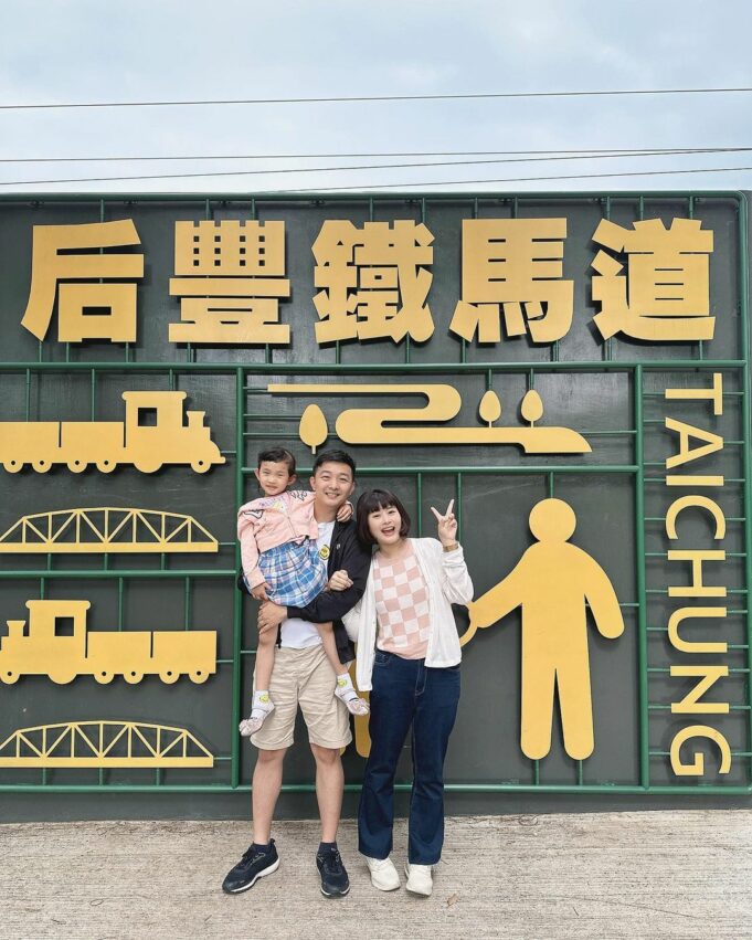 后豐景點|后豐鐵馬道&東豐自行車綠廊親子單車一日遊 后豐景點|后豐鐵馬道&東豐自行車綠廊親子單車一日遊
