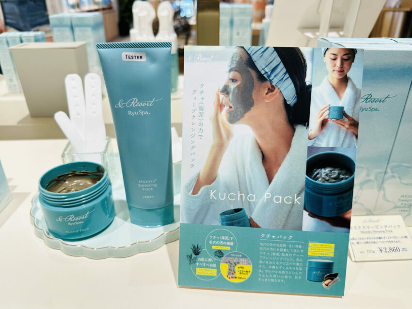 【沖繩必買推薦】精選日本沖繩伴手禮、藥妝、零食等沖繩購物懶人包！沖繩購物中心推薦