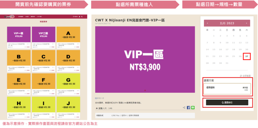 同人誌 【CWT台灣同人誌販售會】最新門票優惠/活動時間、地點，同人誌資訊懶人包 1 2026