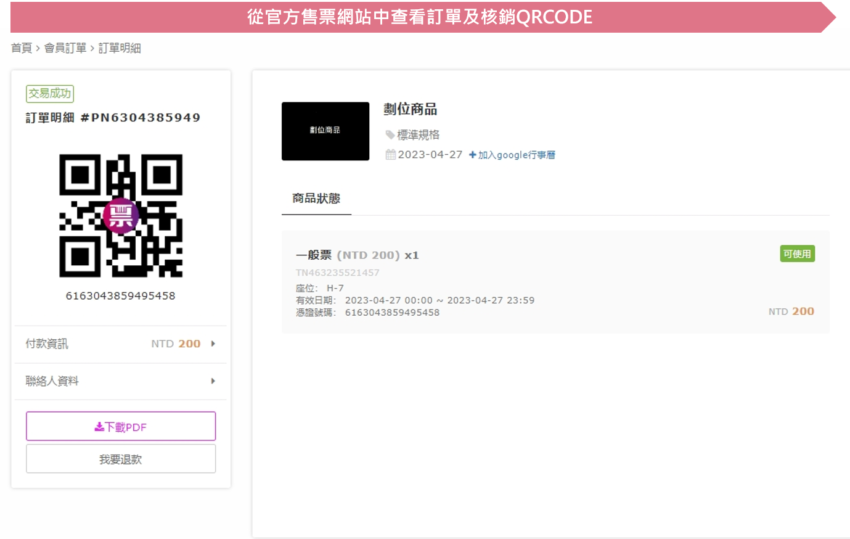 同人誌 【CWT台灣同人誌販售會】最新門票優惠/活動時間、地點，同人誌資訊懶人包 5 2026