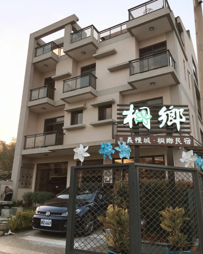 【苗栗三義住宿推薦 】精選三義好評民宿，結合周邊景點一起玩