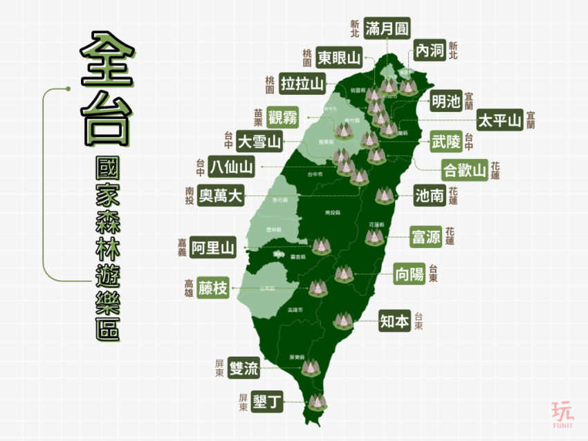 【2026行事曆】春節+228請4休16天!9個連假怎麼請?最新115年請假攻略下載 【2026行事曆】春節+228請4休16天!9個連假怎麼請?最新115年請假攻略下載