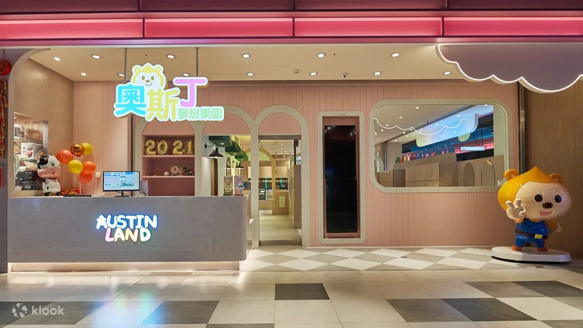 台南室內景點推薦|30個台南親子旅遊、室內遊樂園,情侶雨天約會,及台南打發時間的好地方! 台南室內景點推薦|30個台南親子旅遊、室內遊樂園,情侶雨天約會,及台南打發時間的好地方!