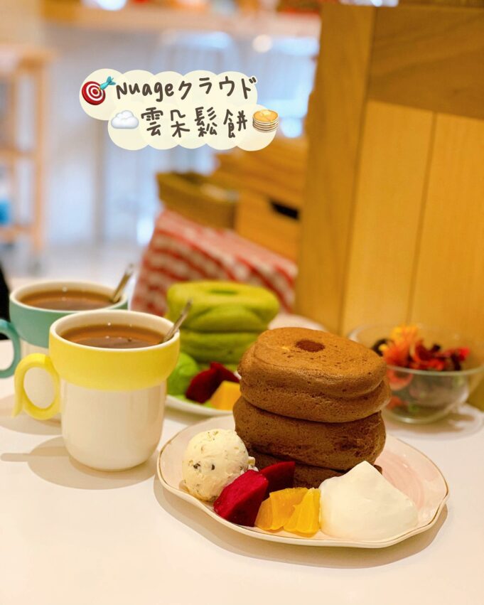 【桃園美食推薦】精選60個桃園必吃美食!在地小吃/網美餐廳/宵夜/早午餐/下午茶咖啡廳 【桃園美食推薦】精選60個桃園必吃美食!在地小吃/網美餐廳/宵夜/早午餐/下午茶咖啡廳