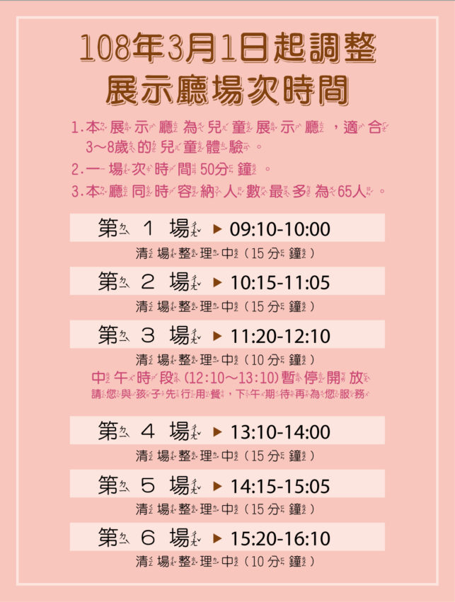 【高雄科工館】科學工藝博物館一日遊懶人包，門票優惠/展覽/交通一次看