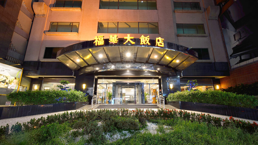 【新竹住宿推薦】激推20家超人氣高CP值新竹飯店/新竹親子飯店，來新竹玩看這邊！