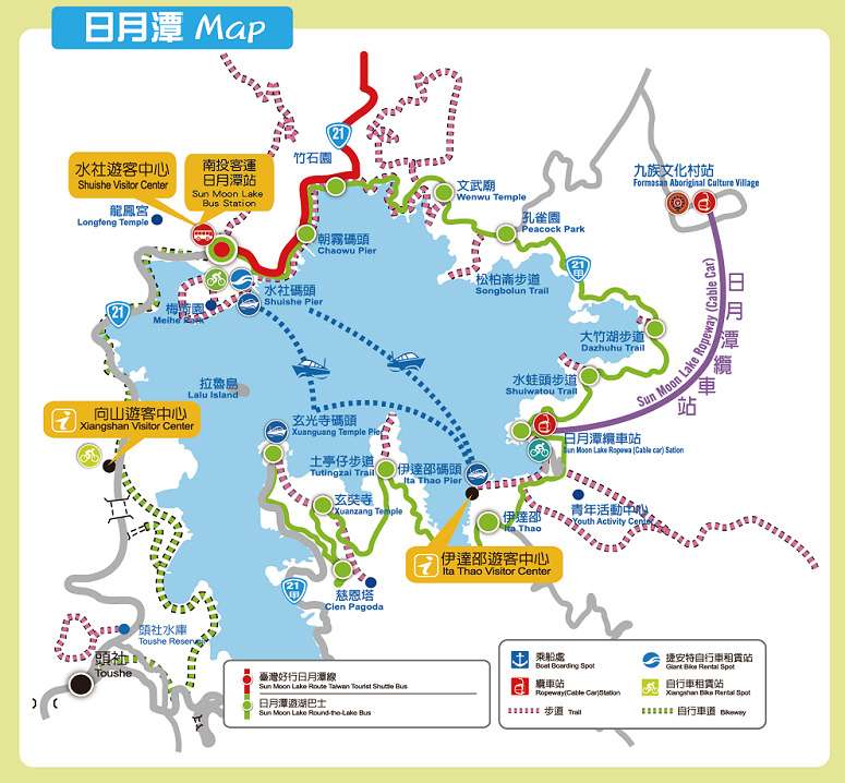 日月潭環湖自行車道|日月潭自行車怎麼騎最好玩?單車路線、租車優惠 日月潭環湖自行車道|日月潭自行車怎麼騎最好玩?單車路線、租車優惠