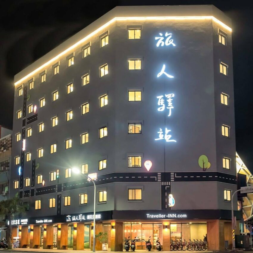 【台東住宿推薦】精選人氣超夯台東飯店、台東民宿推薦，台東必住名單出爐