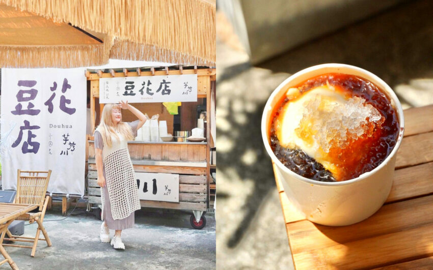 【台北美食推薦】精選台北餐廳、下午茶、平價小吃、異國料理，快收進口袋名單吧