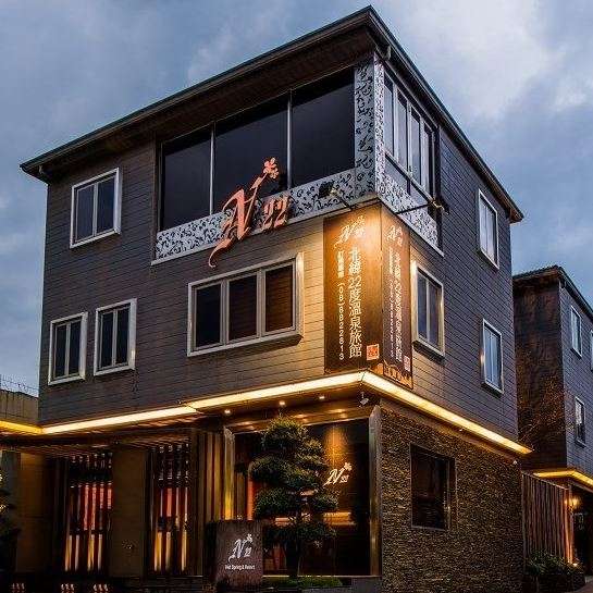 【四重溪溫泉季】屏東四重溪溫泉季攻略!溫泉飯店推薦/賞燈攻略/交通接駁總整理 【四重溪溫泉季】屏東四重溪溫泉季攻略!溫泉飯店推薦/賞燈攻略/交通接駁總整理