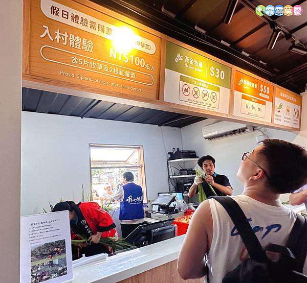 ★桃園景點★ 埔心牧場，最新亮點日式萌萌村開園了! 完整一日