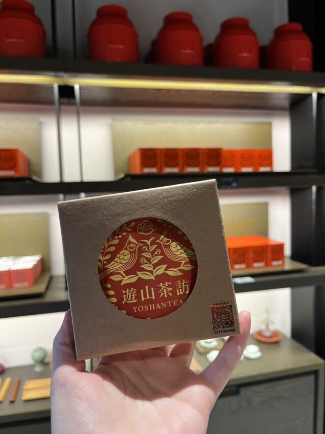 台灣好行溪頭,溪頭竹山 溪頭竹山二日遊｜輕鬆乘台灣好行溪頭線，來場深度的知性之旅吧 20 2026
