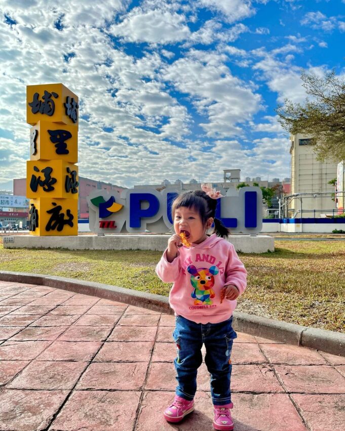 【埔里景點】精選埔里一日遊景點推薦!埔里親子景點、室內景點、必去景點全攻略! 【埔里景點】精選埔里一日遊景點推薦!埔里親子景點、室內景點、必去景點全攻略!