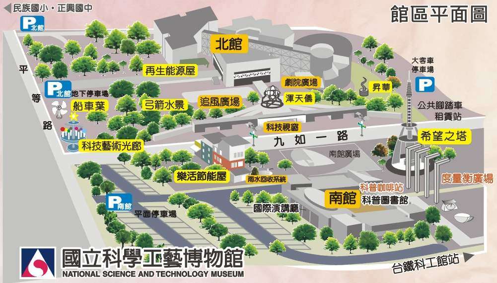 【高雄科工館】科學工藝博物館一日遊懶人包，門票優惠/展覽/交通一次看