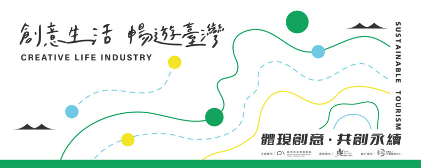 北投文物館 北投文物館推薦！北投人氣景點的台北日式風格建築、打卡美食一次擁有 2 2026