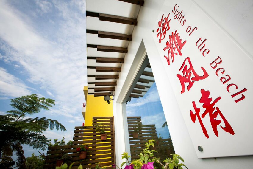 最新【宜蘭民宿推薦】精選超人氣20間宜蘭民宿、宜蘭親子民宿、宜蘭寵物友善民宿