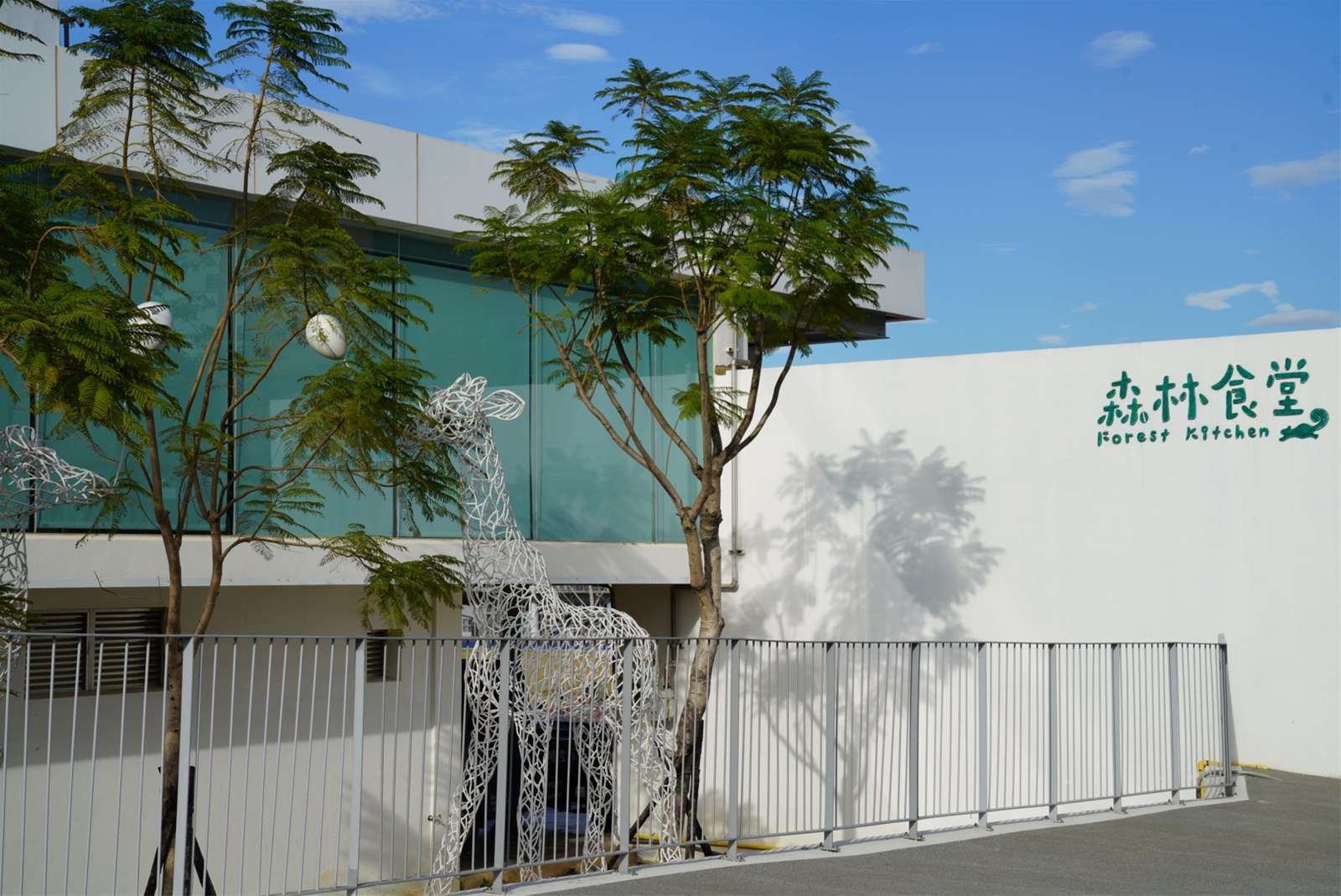 新竹城市美學打卡亮點 吸睛指數爆表 1 2026