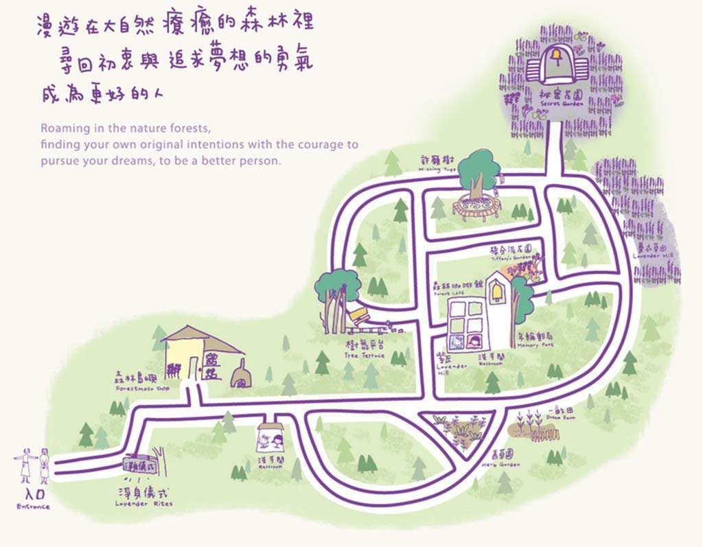 【薰衣草森林】四季都有浪漫花景!最新花況、螢火蟲季、門票、交通懶人包 【薰衣草森林】四季都有浪漫花景!最新花況、螢火蟲季、門票、交通懶人包