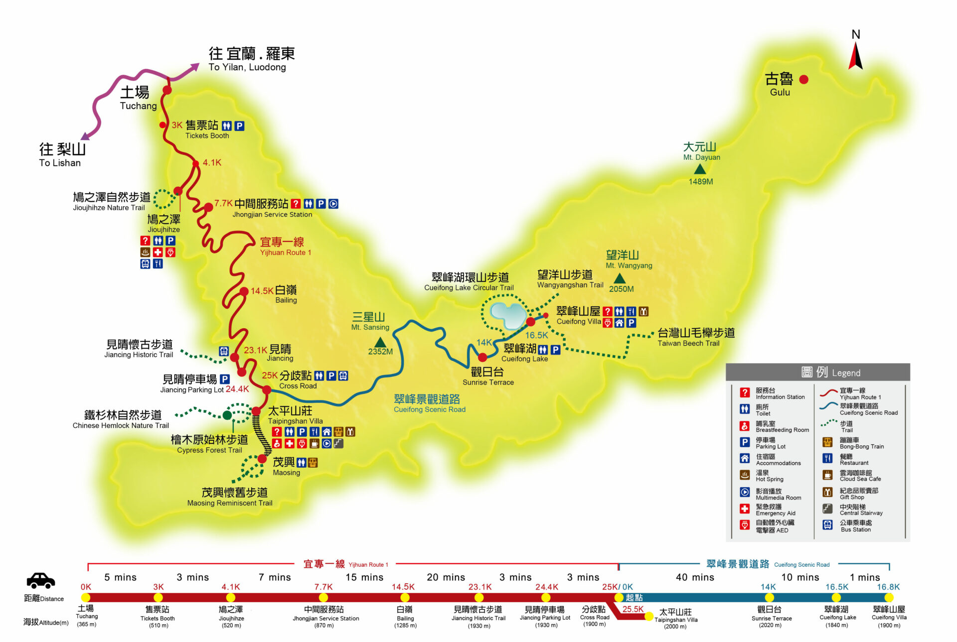 太平山 【太平山國家森林遊樂區】宜蘭太平山一日遊,2026門票優惠與太平山住宿景點推薦 3 2026