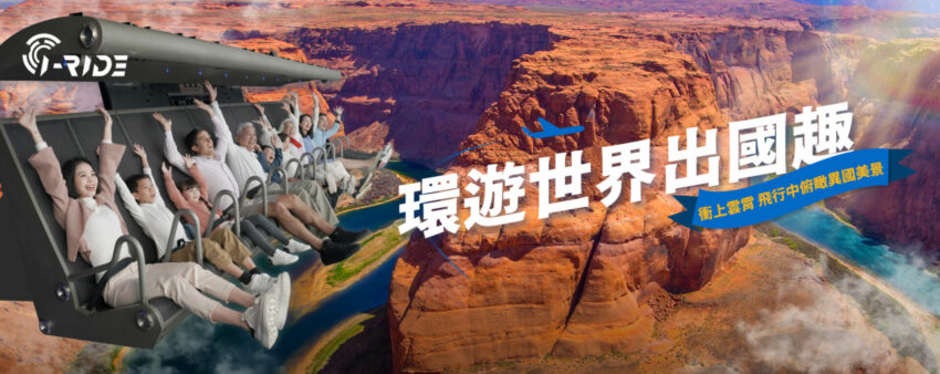 【高雄展覽】高雄年度必看展覽活動，展覽時間/地點/特色總整理