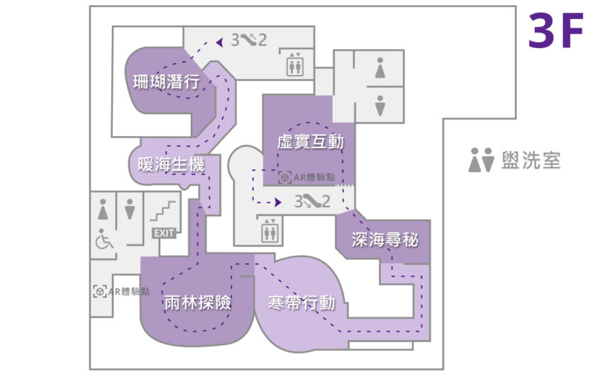 【Xpark水族館最新攻略】探索奇妙海洋世界!必逛展區/如何購票/美食餐廳/交通/夜宿懶人包 【Xpark水族館最新攻略】探索奇妙海洋世界!必逛展區/如何購票/美食餐廳/交通/夜宿懶人包