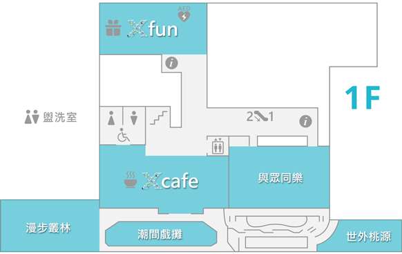 【Xpark水族館最新攻略】探索奇妙海洋世界!必逛展區/如何購票/美食餐廳/交通/夜宿懶人包 【Xpark水族館最新攻略】探索奇妙海洋世界!必逛展區/如何購票/美食餐廳/交通/夜宿懶人包