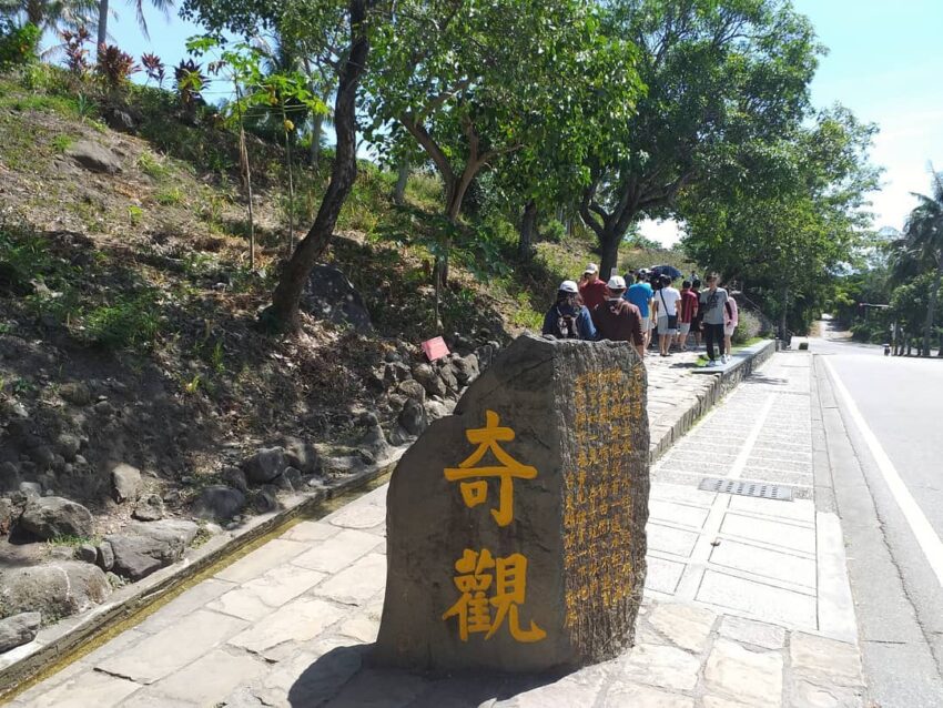 【台東景點推薦】最新60個台東一日遊必去景點，帶你輕鬆規劃台東旅遊景點，台東好玩的景點通通在這裡！
