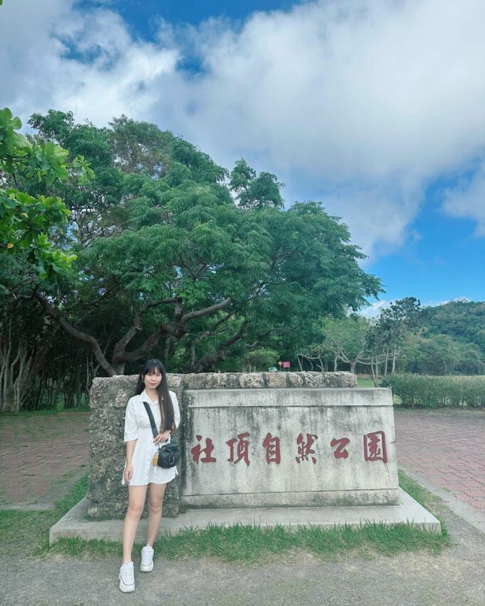 屏東景點 社頂公園