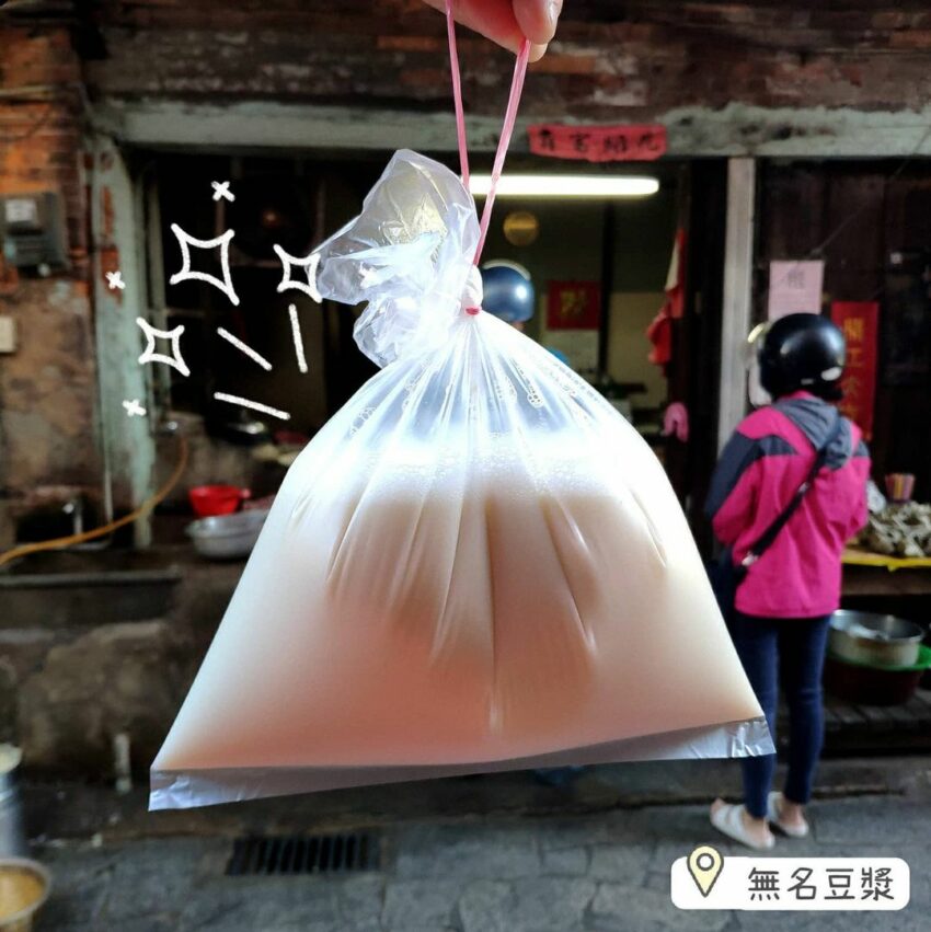 【金門美食】精選金門必吃美食、在地人推薦小吃、伴手禮必買攻略《早午餐、海鮮、美食餐廳、異國料理、下午茶甜品》 【金門美食】精選金門必吃美食、在地人推薦小吃、伴手禮必買攻略《早午餐、海鮮、美食餐廳、異國料理、下午茶甜品》