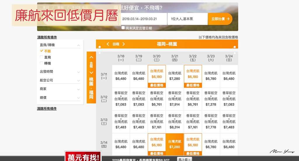 螢幕快照 2019-01-09 下午4.17.55