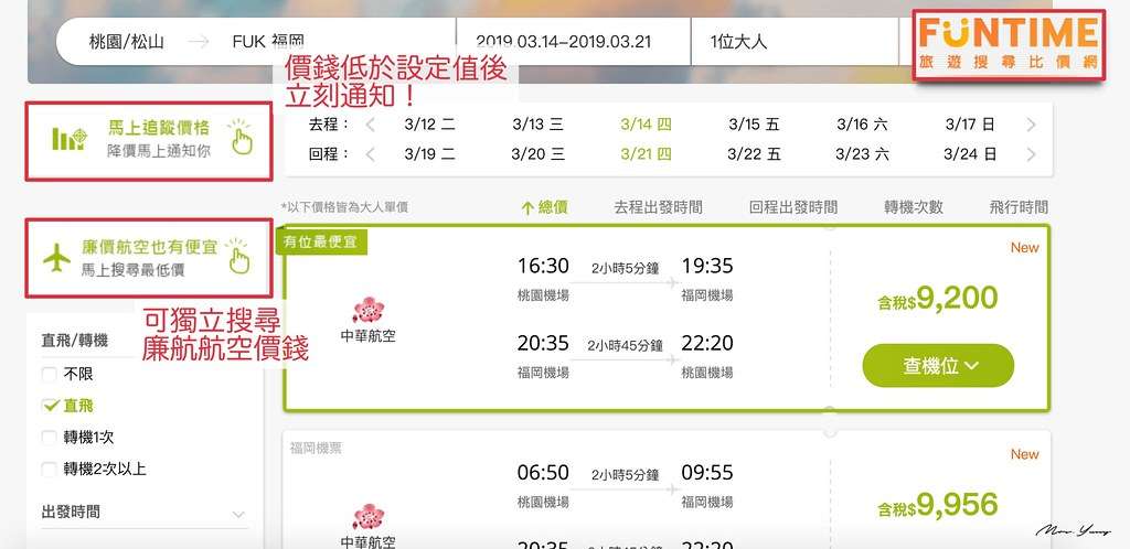螢幕快照 2019-01-09 下午3.35.29
