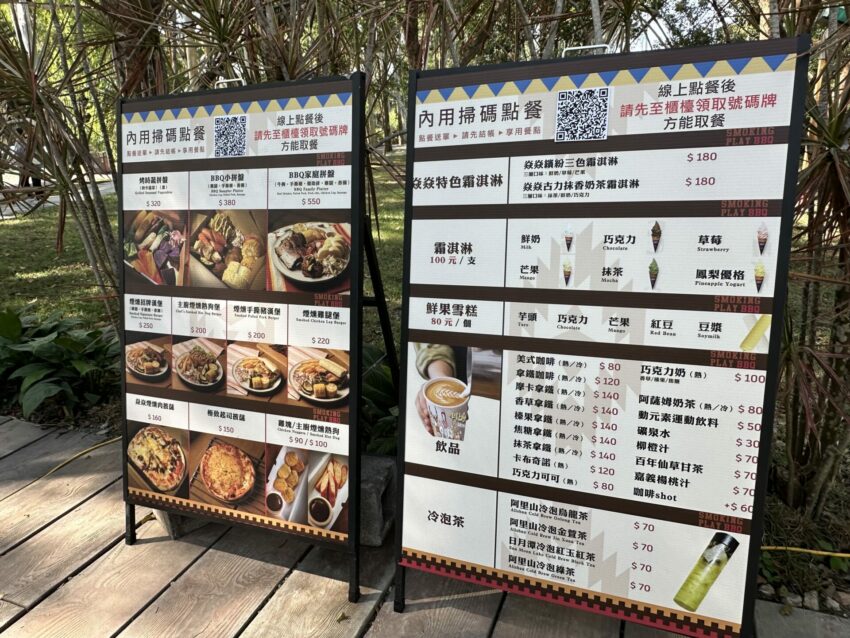 嘉義新景點，好玩又好萌的【咩咩上樹萌寵樂園】等你來體驗，最新門票優惠與園區資訊懶人包