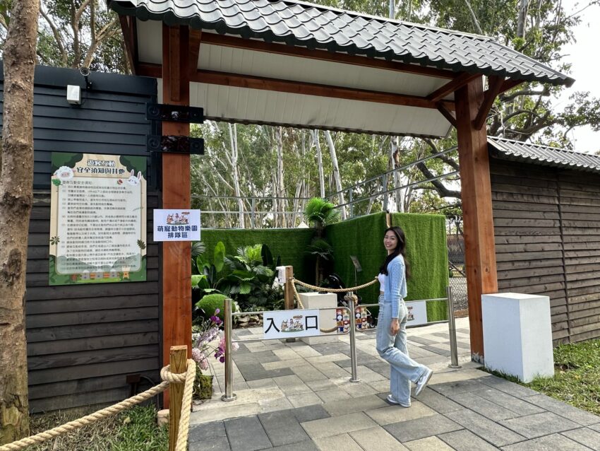 嘉義新景點，好玩又好萌的【咩咩上樹萌寵樂園】等你來體驗，最新門票優惠與園區資訊懶人包