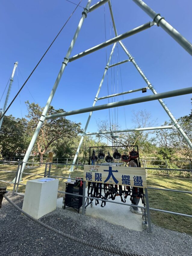 嘉義新景點，好玩又好萌的【咩咩上樹萌寵樂園】等你來體驗，最新門票優惠與園區資訊懶人包