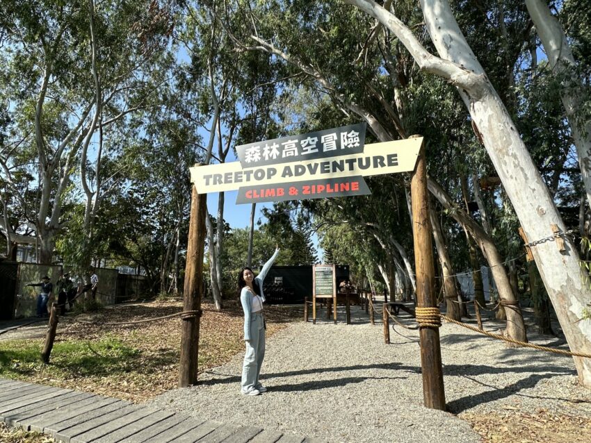 嘉義新景點，好玩又好萌的【咩咩上樹萌寵樂園】等你來體驗，最新門票優惠與園區資訊懶人包