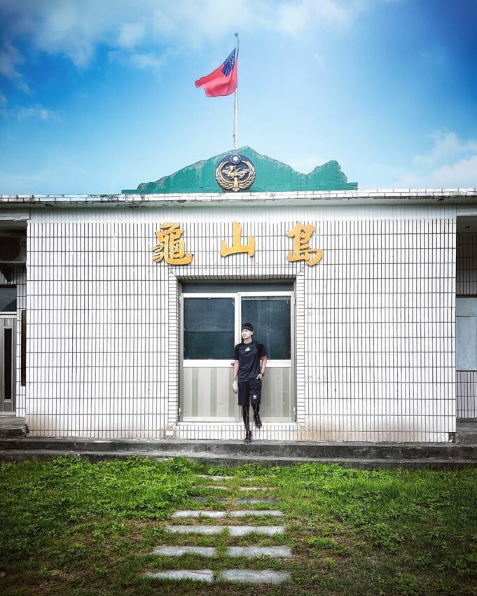 【龜山島】開放登島!宜蘭龜山島登島攻略&一日遊行程:賞鯨環島、牛奶海 【龜山島】開放登島!宜蘭龜山島登島攻略&一日遊行程:賞鯨環島、牛奶海