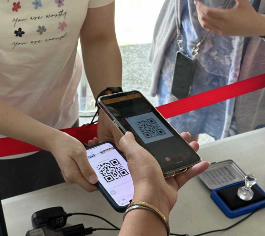 雙龍瀑布七彩吊橋, 電子票入場, QRcode