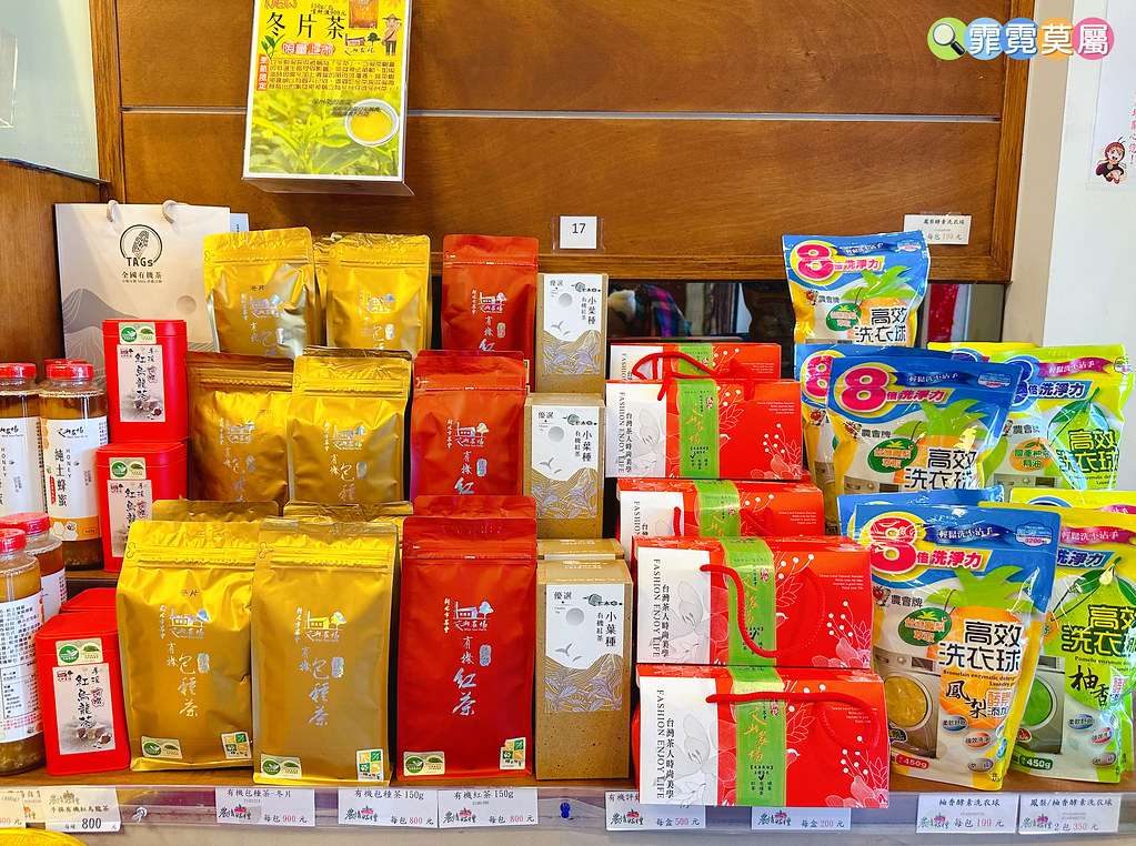 ★新北景點★ 文山農場,穿浴衣賞櫻花漫步在茶園裡,還可以露營 S__113737871_0